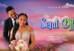 AUDIO Asagwile – Send Off DOWNLOAD